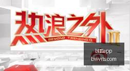 热门赛事战,况激烈,红魔战队绝,b体育app,b体育平台,b体育娱乐,体育竞猜