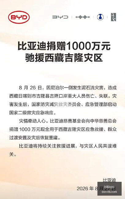 湖人队独家,雷迪克引入,马穆战术包,b体育app,b体育平台,b体育娱乐,体育竞猜