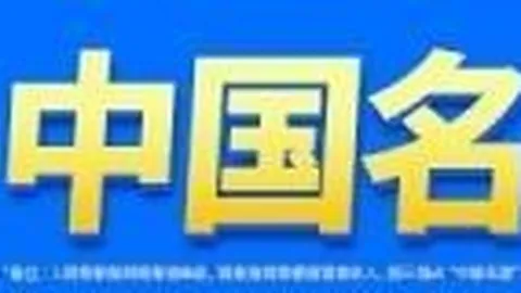 2026亚预赛全胜解析：约旦与菲律宾对决