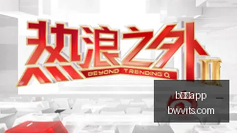 26130期足彩终极指南体育竞猜：埃弗顿平局风险高，盈亏指数深度解读